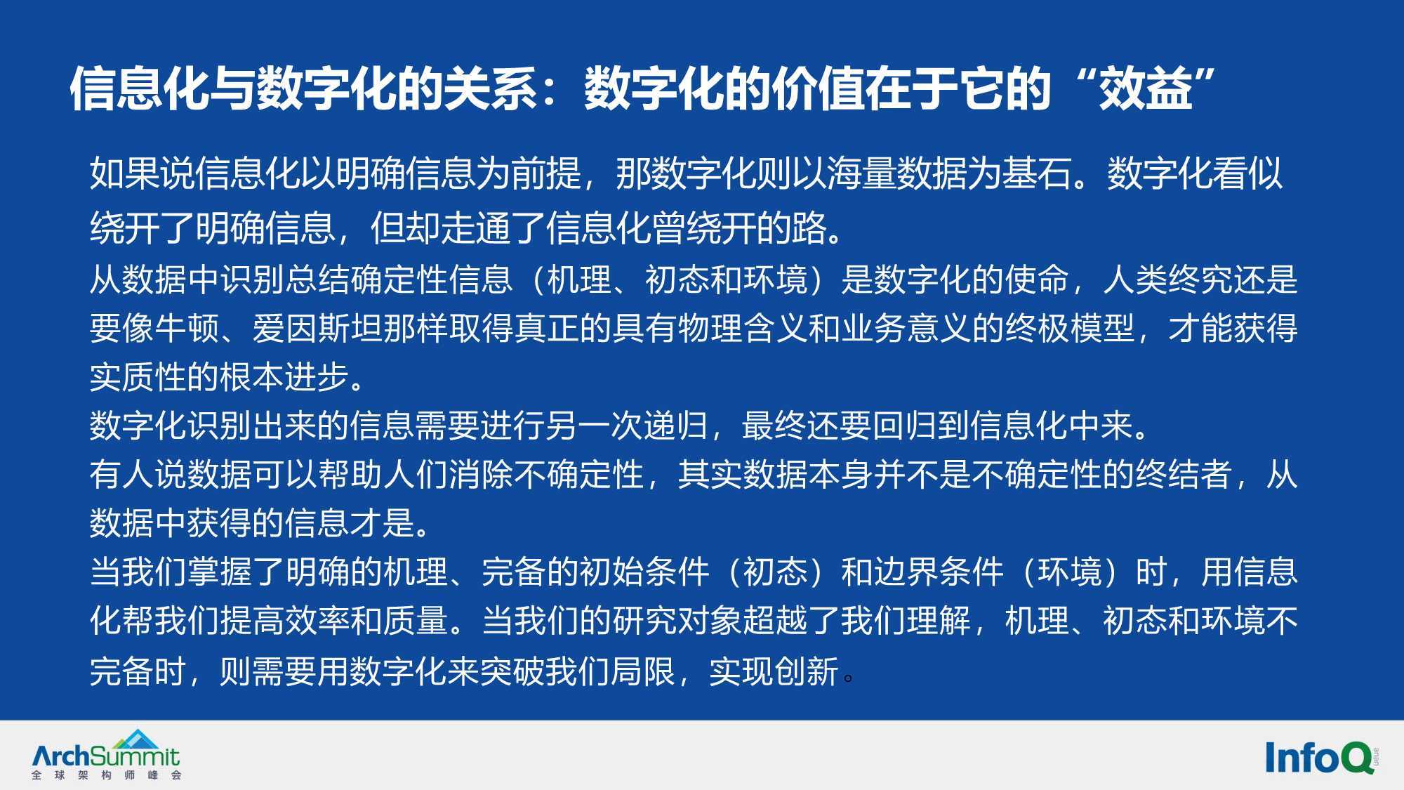 生肖排首位身高一米一兔前虎气凶一二便不同猜生肖的全面释义、解释与落实、科学解答解释落实